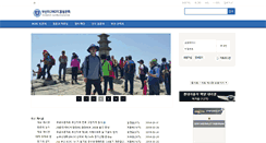 Desktop Screenshot of busanrotc.com